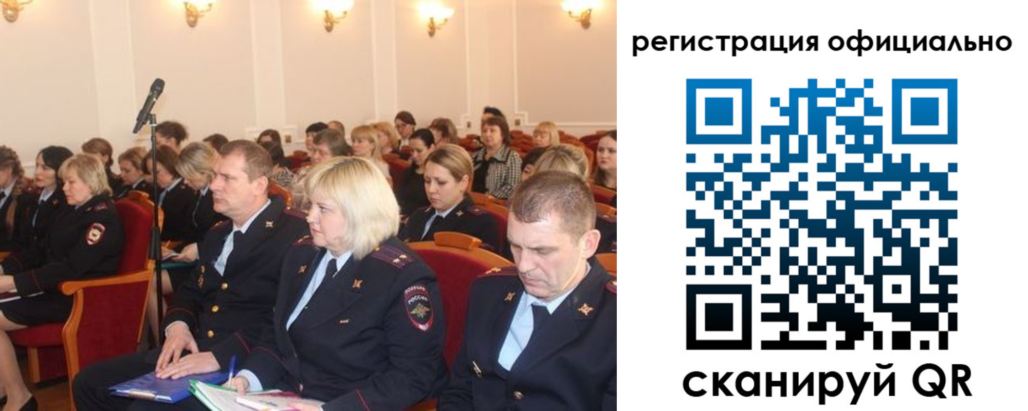 временная регистрация купить в Тереке