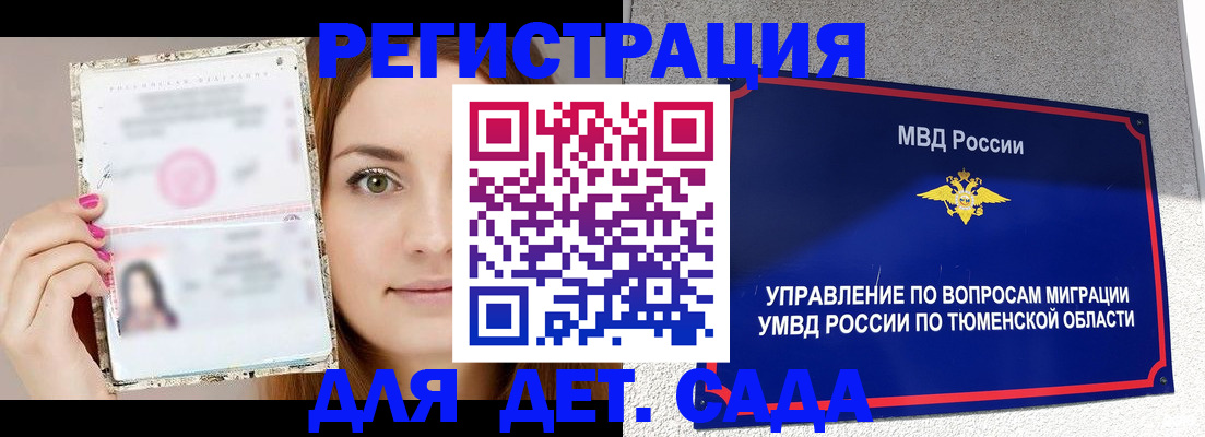 форма 3 в Тереке