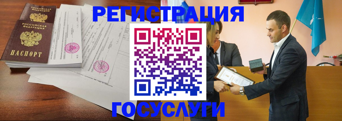 временная регистрация гарантия в Тереке